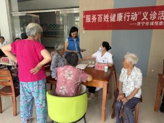 济宁市任城区李营街道任旺社区开展“中医义诊进社区，健康安心伴我行”中医义诊活动