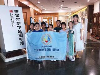 书海遨游学真知，暑期同“萌”进行时
