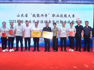 济宁市自然资源和规划局在全省自然资源调查监测职业竞赛中获佳绩