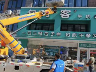 济阳街道财工街社区网格员成功化解空调滴水纠纷