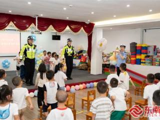 三明市公安局警宝暑期托管班及夏令营正式开班
