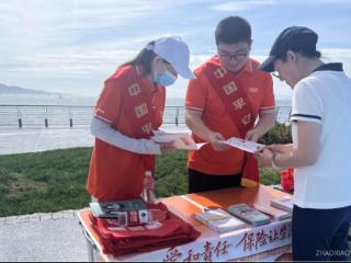 平安产险威海中心支公司7.8保险宣传日科普市集：开启保险知识新体验