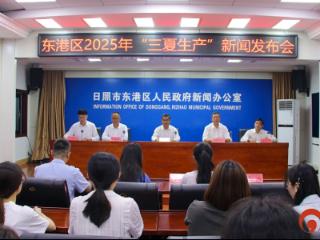 日照市东港区夏粮实现面积、单产、总产“三增长” “三夏”生产工作圆满收官
