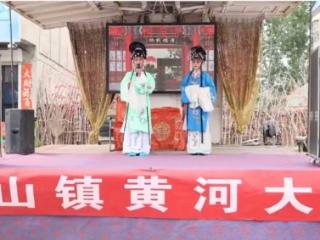 东平县银山镇黄河大集：藏在市井里的传承