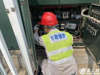 筑牢夜间照明安全防线 德州市政推进汛期路灯设施整治