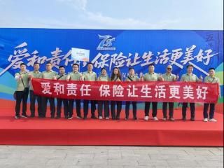 平安财险泰安中心支公司：组织开展78保险公众宣传日活动
