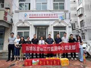 平安产险济南中心支公司：走访慰问老党员，向老党员致敬