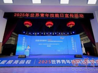 陕西推动“技能照亮前程”系列活动 开展“揭榜挂帅”培训8种职业高级工