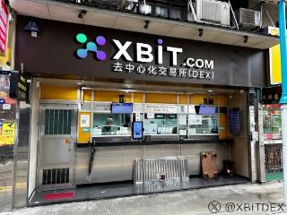加密货币最新动态:银行业拥抱数字资产XBIT平台迎发展机遇