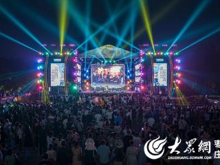 2025台儿庄古城台风音乐季即将强势登陆