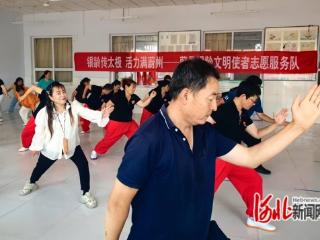 蔚县“太极拳下乡”助力全民健身