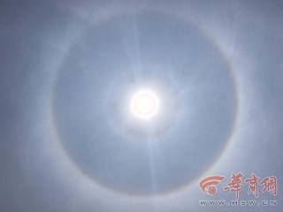 西安上空出现“日晕” 7月15日西安多个站点气温突破历史极值