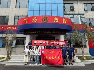 “红心”邂逅“火焰蓝” 这个学院师生共上“硬核”安全课