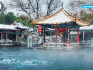 一票“游”齐鲁！20元彩票变身“好客山东”十六城风景明信片