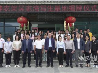 基地共建激活乡村发展共赢