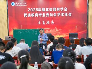 真情呵护石榴花开 武汉一中学援疆经验亮相省级教育年会