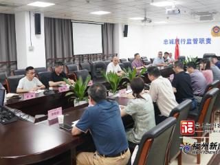 助力小微企业焕新赋能！福州市市场监管局召开全市认证主机构座谈会