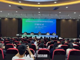 黔东南州2025年职业指导师资培训开班