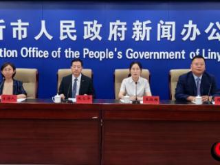 临沂：打造“15分钟”医保服务圈，1000多万参保人实现医保码激活全覆盖