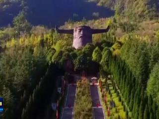 2025“神武峡”国际文旅推介活动成功举办，搭建起连接东方文明和世界的桥梁