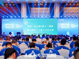 贵州磷化集团与中国农业大学携手 共建养分磷资源高效利用与农业绿色发展研究中心