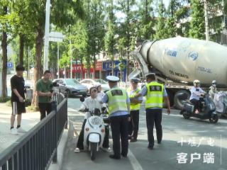 十堰开展专项整治，骑摩托车电动车出行，这些行为需注意