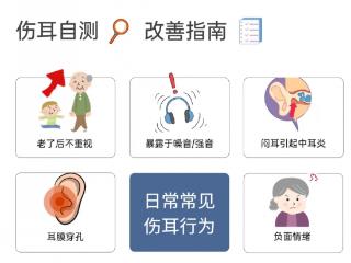 未来客0101B怎么样?哪一款才适合老年人?