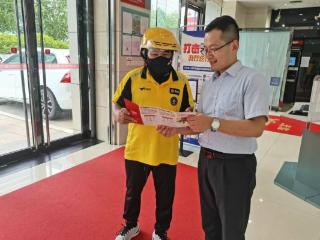 广发银行临沂分行开展开展保险宣传活动