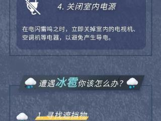 重要天气公报！日照发布强对流黄色预警！