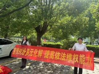 广发银行临沂分行开展赋能金融维权宣传活动