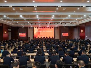 东台农商银行召开2025年度年中工作会议