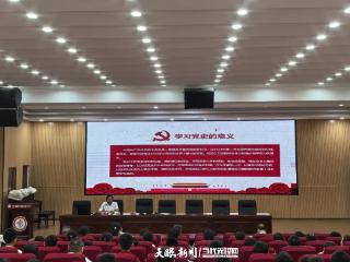 开阳县“五老”宣讲团走进东湖小学开展党史学习教育宣讲