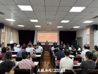贵阳市关工委举办贵阳贵安关工委系统“五老”专题讲座