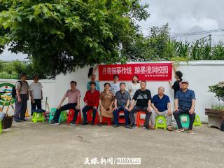 花溪：“五老”共绘新画卷 翰墨飘香润心田