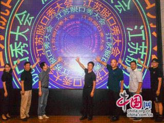 张晓峰：政府主导的脱口秀成为文旅宣传新蓝海
