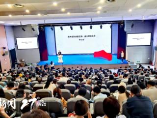 著名作家叶辛推出新作《情在贵州山水间》礼赞第二故乡