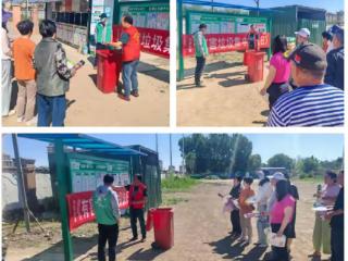 助力绿色家园建设 青岛市城阳区河套街道开展垃圾分类宣传活动