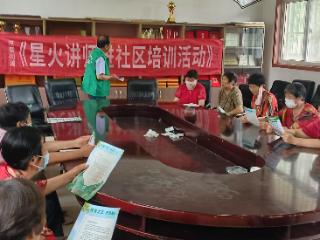 青岛市城阳区河套街道开展“垃圾分类培训活动 助力绿色生活新时尚”