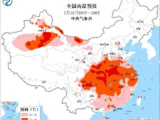 三预警齐发 明天这些地区气温可达40℃以上