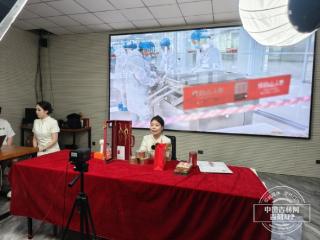 2025“活力中国调研行”｜人参居然可以这么玩儿