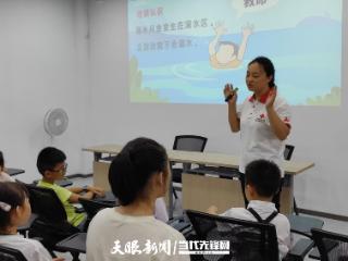 云岩区市西河街道海文社区关工委开展暑假未成年人防溺水活动