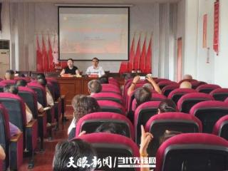 清镇市青龙山街道老干部微党校举办纪念遵义会议召开90周年专题讲座