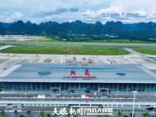 “支支串飞”政策加持 兴义机场3项指标创新高