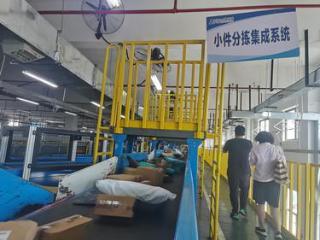 横峰县物流产业吸引超千人返乡创业