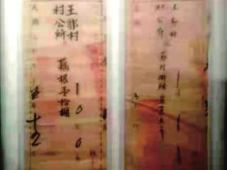 抗战中的太原：宁死不屈的游击战士王四锁