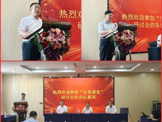 泰安六中召开“至真课堂”研讨会