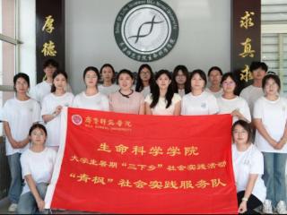 齐鲁师范学院“青枫”社会实践服务队开展科技助农活动