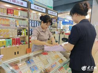 抓品控 优服务 惠民生——胜大超市构建全流程质量管理体系纪实