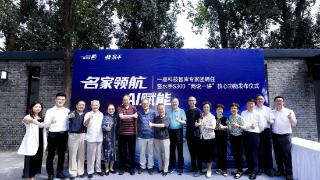 一高科技组建智库专家团，深化首个 AI 学校建设方案&mdash;&mdash;AI 水手 S300 &ldquo;两说一讲&rdquo; 重磅功能发布