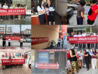 7.8丨人保寿险青岛市分公司积极开展“保险五进入”活动